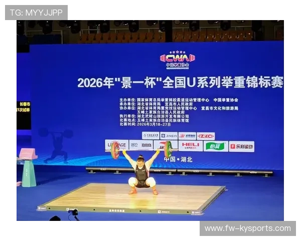 国际举重协会推广基层教练员线上继续教育平台，国家举重队体能教练