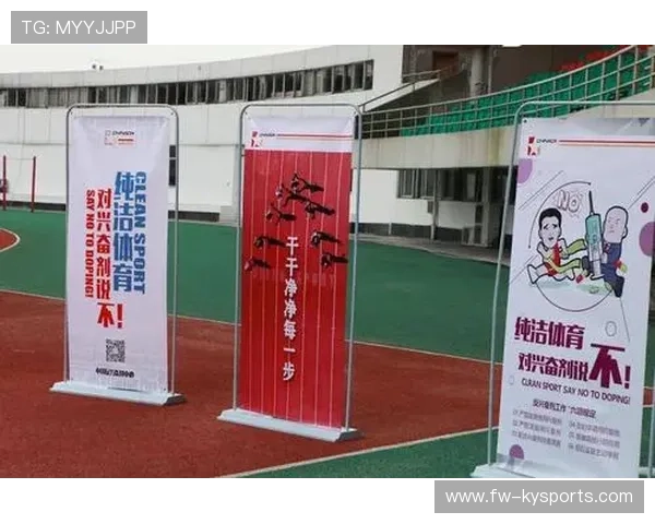 举重联盟加强反兴奋剂宣传与守法教育，举重队 兴奋剂